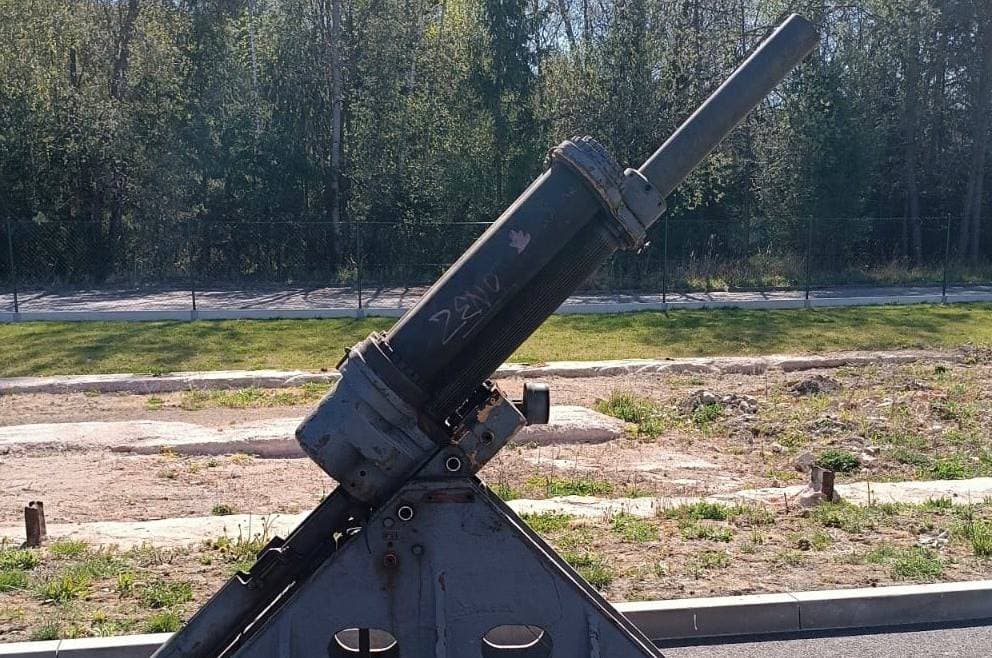 pevnostní minomet M32, zbraňová amnestie